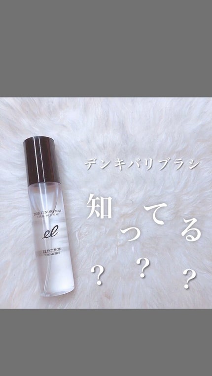 タイトニングミスト/ELECTRON/ミスト状化粧水の人気ショート動画
