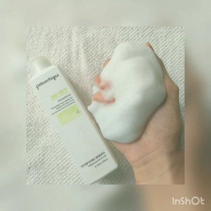 ピトレティカ ジャグアウト シャンプー/トリートメント/タカラベルモント/サロンシャンプーを使ったクチコミ(4枚目)