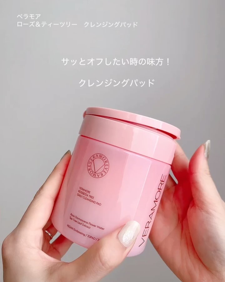 ローズ＆ティーツリークレンジングパッド/VERAMORE/クレンジングシートを使ったクチコミ（3枚目）