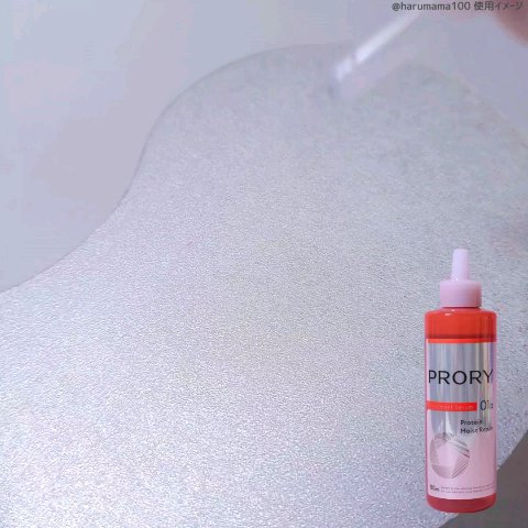 プロリー モイストリペア トリートメントセラム /PRORY/洗い流すヘアトリートメントを使ったクチコミ（3枚目）