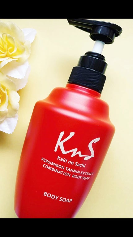 柿のさち 薬用柿渋ボディソープ/マックス/ボディソープの人気ショート動画