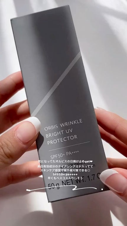 試してみた】オルビス オルビス リンクルブライトUV 試してみた】オルビス オルビス リンクルブライトUV