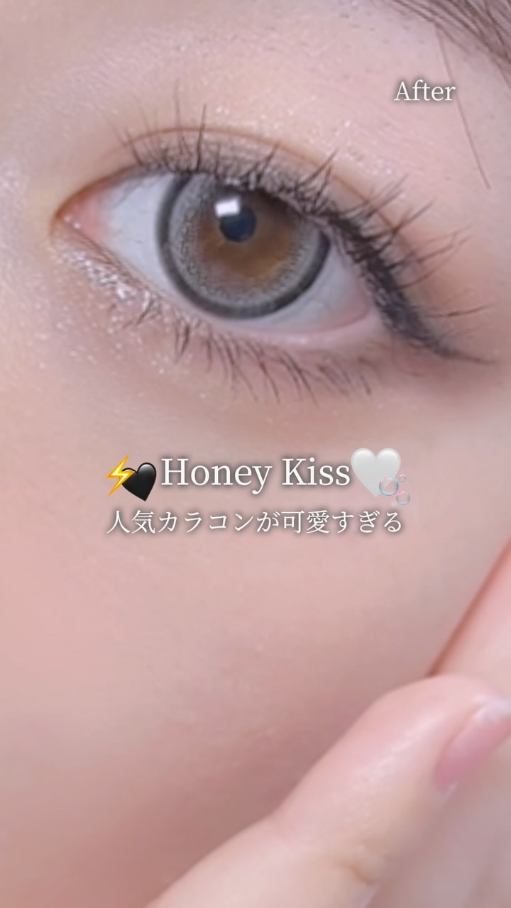Honey kiss 1day/HoneyKiss/ワンデー（１DAY）カラコンの人気ショート動画