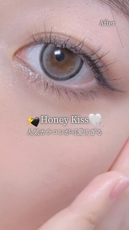 Honey kiss 1day/HoneyKiss/ワンデー(1DAY)カラコンの人気ショート動画