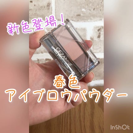 ノーズ&アイブロウパウダー/CEZANNE/パウダーアイブロウの人気ショート動画