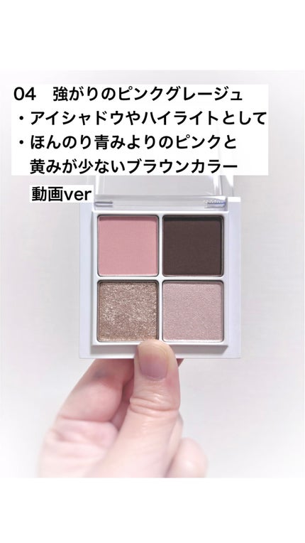 THE アイパレR/b idol/アイシャドウパレットの人気ショート動画