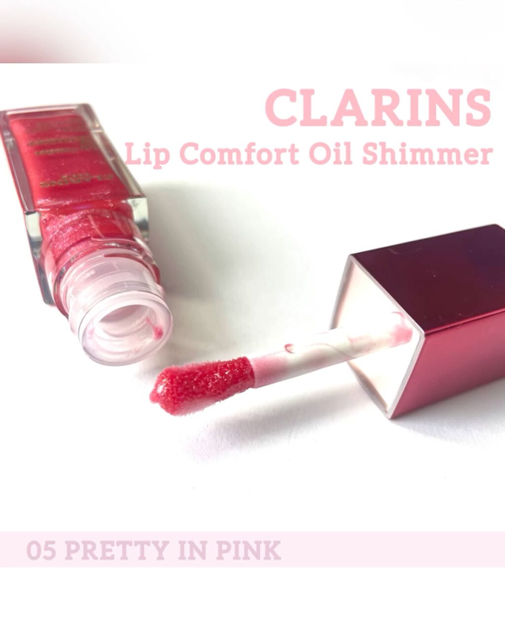 コンフォート リップオイル シマー/CLARINS/リップグロスを使ったクチコミ（1枚目）