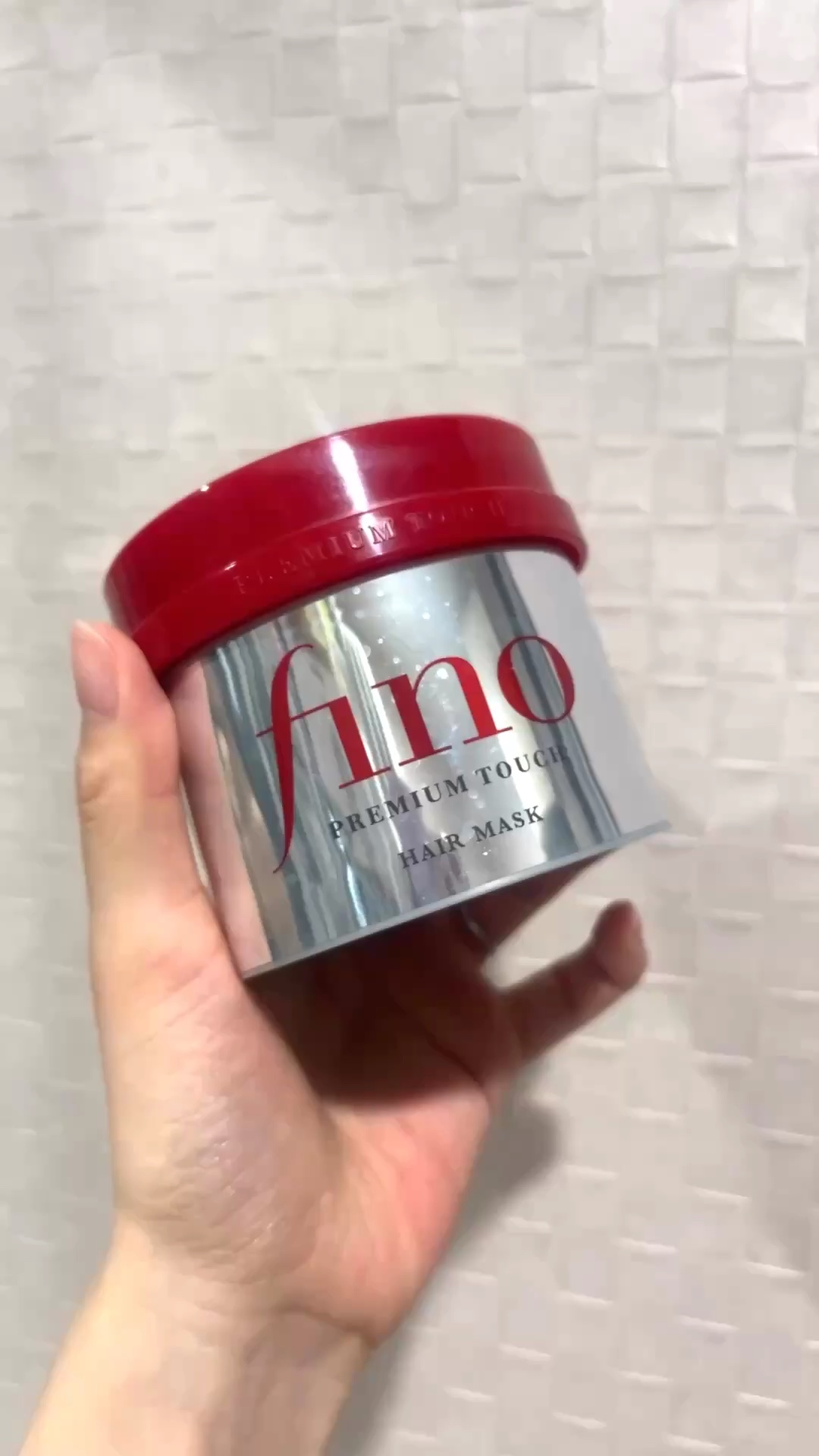 フィーノ　プレミアムタッチ　濃厚美容液ヘアマスク/フィーノ/ヘアマスク・ヘアパックを使ったクチコミ（1枚目）