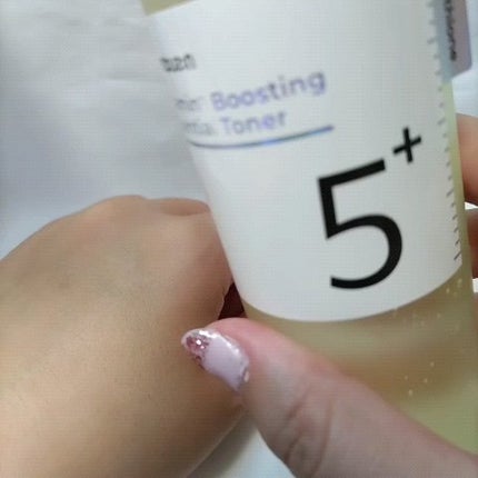 5番 白玉グルタチオンCエッセンシャルトナー/numbuzin/化粧水を使ったクチコミ(6枚目)