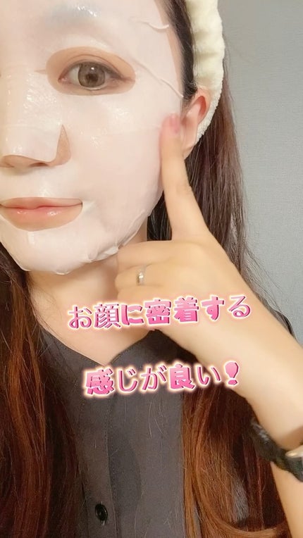 オルフェス イエローエッセンシャルマスク/ALFACE+/シートマスク・パックの人気ショート動画