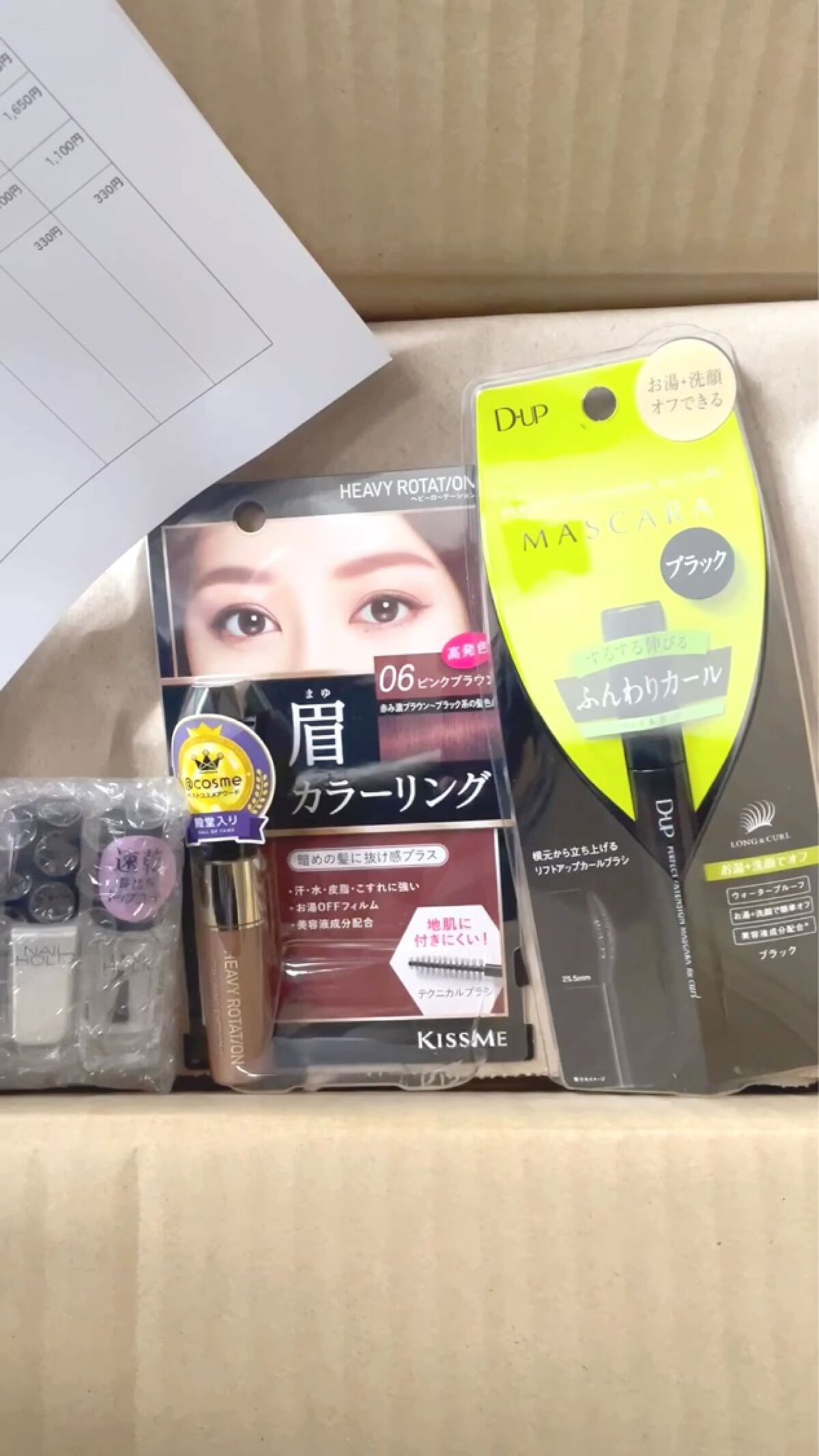 カラーリングアイブロウ/ヘビーローテーション/眉マスカラを使ったクチコミ（1枚目）