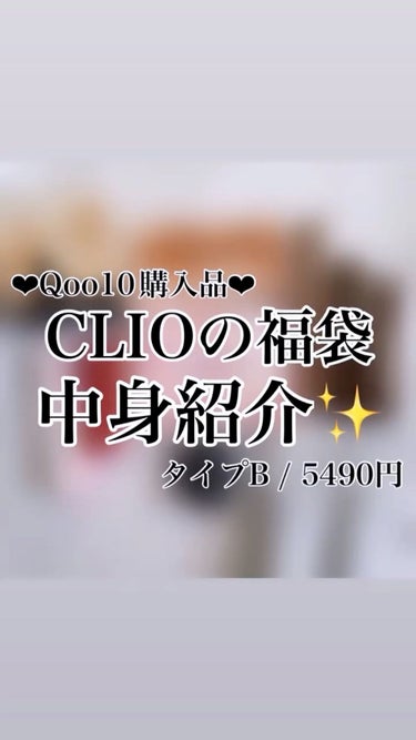 STAY PERFECT COVER CUSHION/CLIO/クッションファンデーションの動画クチコミ4つ目