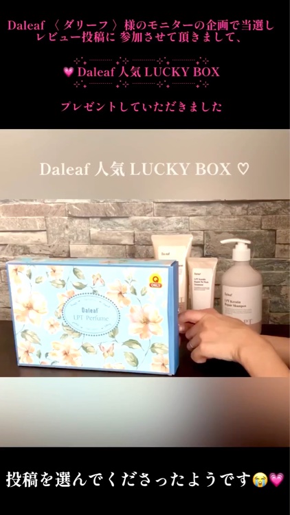 LPT Keratin パフュームヘアエッセンス Blooming Rose/Daleaf/ヘアミルクの人気ショート動画