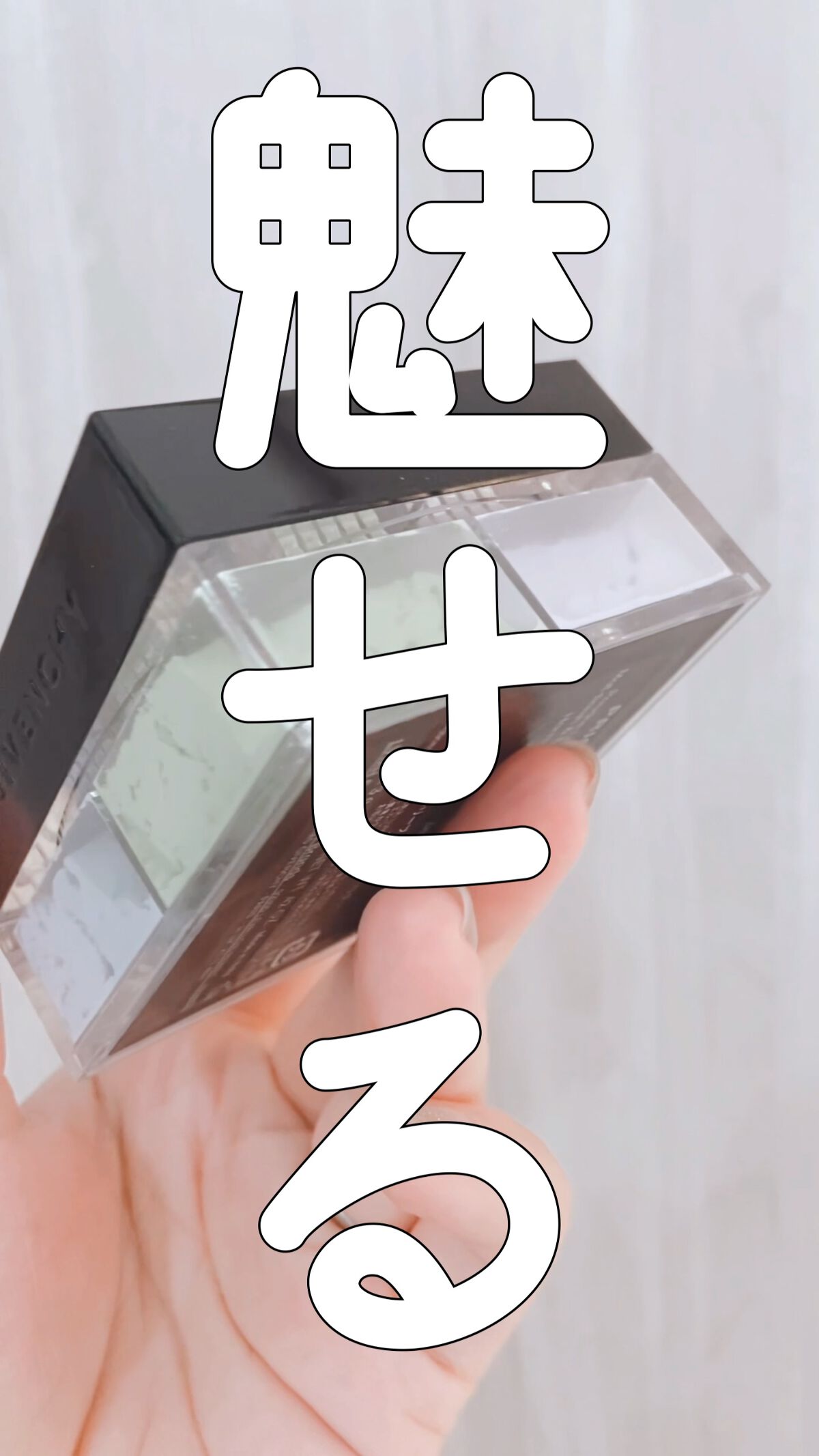 プリズム・リーブル/GIVENCHY/ルースパウダーを使ったクチコミ（1枚目）