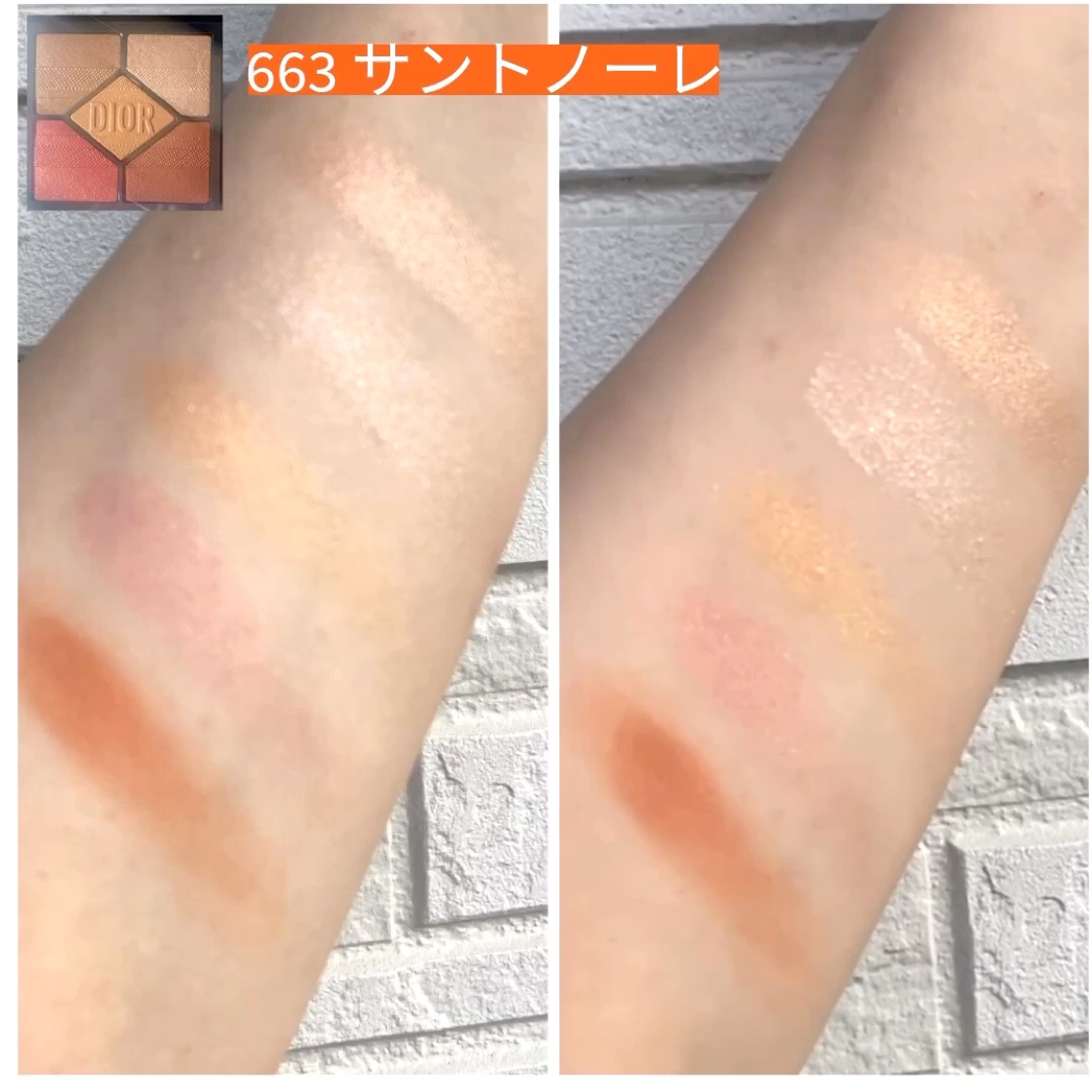 サントノーレ/Dior/アイシャドウパレットを使ったクチコミ（3枚目）