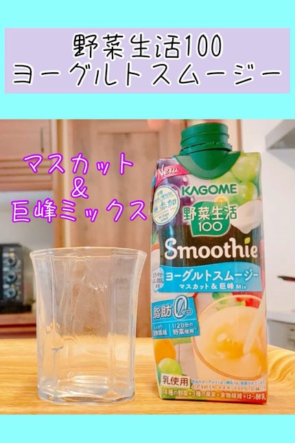 を使ったクチコミ(1枚目)