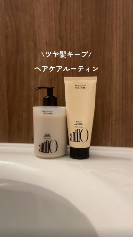 ブラックティー ナリッシング スカルプシャンプー/トリートメント/ANILLO/市販シャンプーの動画クチコミ1つ目