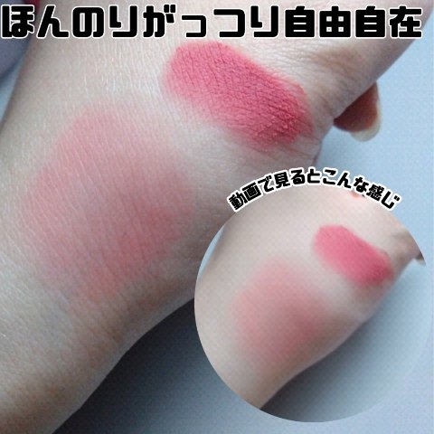 リップアンドチーク ブラーリープリンポット/fwee/口紅を使ったクチコミ（3枚目）