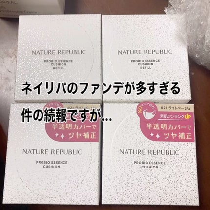 PROBIOエッセンスクッション/ネイチャーリパブリック/クッションファンデーションを使ったクチコミ(2枚目)