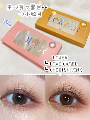 LOUER CHERISH PINK（チェリッシュピンク）/LOUER/カラーコンタクトレンズを使ったクチコミ（1枚目）