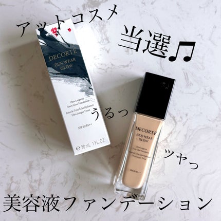 ゼン ウェア グロウ N22 / DECORTÉ(コスメデコルテ) | LIPS ゼン ウェア グロウ N22 / DECORTÉ(コスメデコルテ) | LIPS