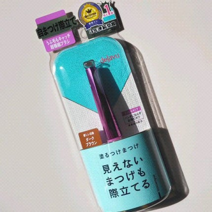 「塗るつけまつげ」自まつげ際立てタイプ/デジャヴュ/マスカラの人気ショート動画