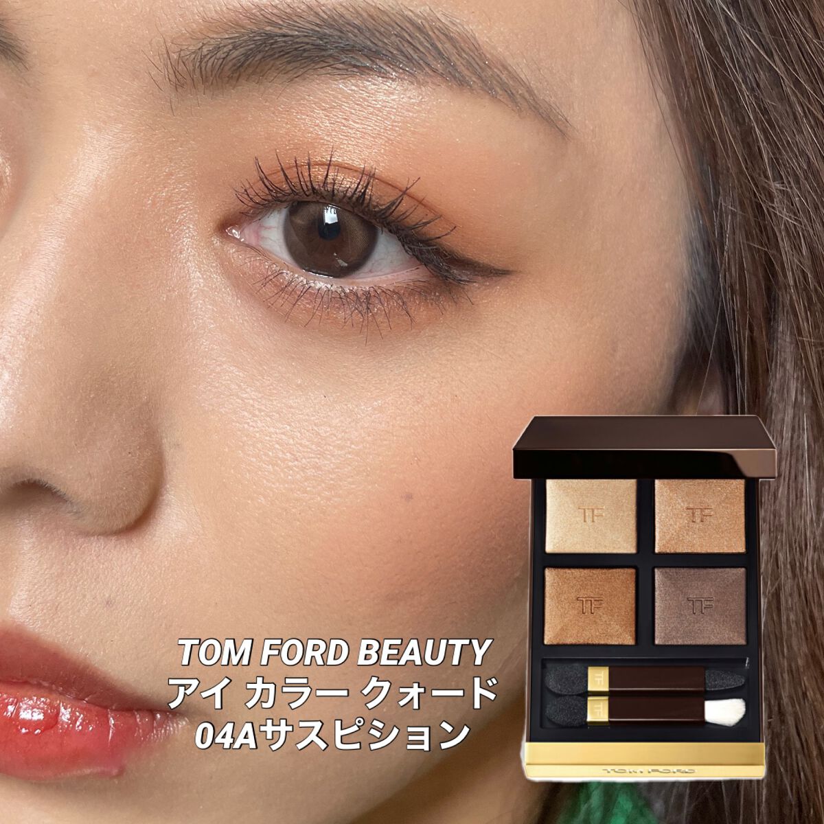 スキルレスライナー/LUMIURGLAS/リキッドアイライナーの人気ショート動画