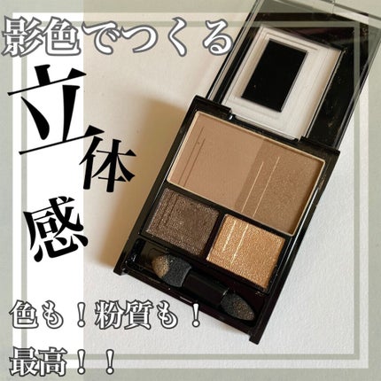 3Dプロデュースシャドウ GY-1 トップデザイニング / KATE(ケイト 3Dプロデュースシャドウ GY-1 トップデザイニング / KATE(ケイト
