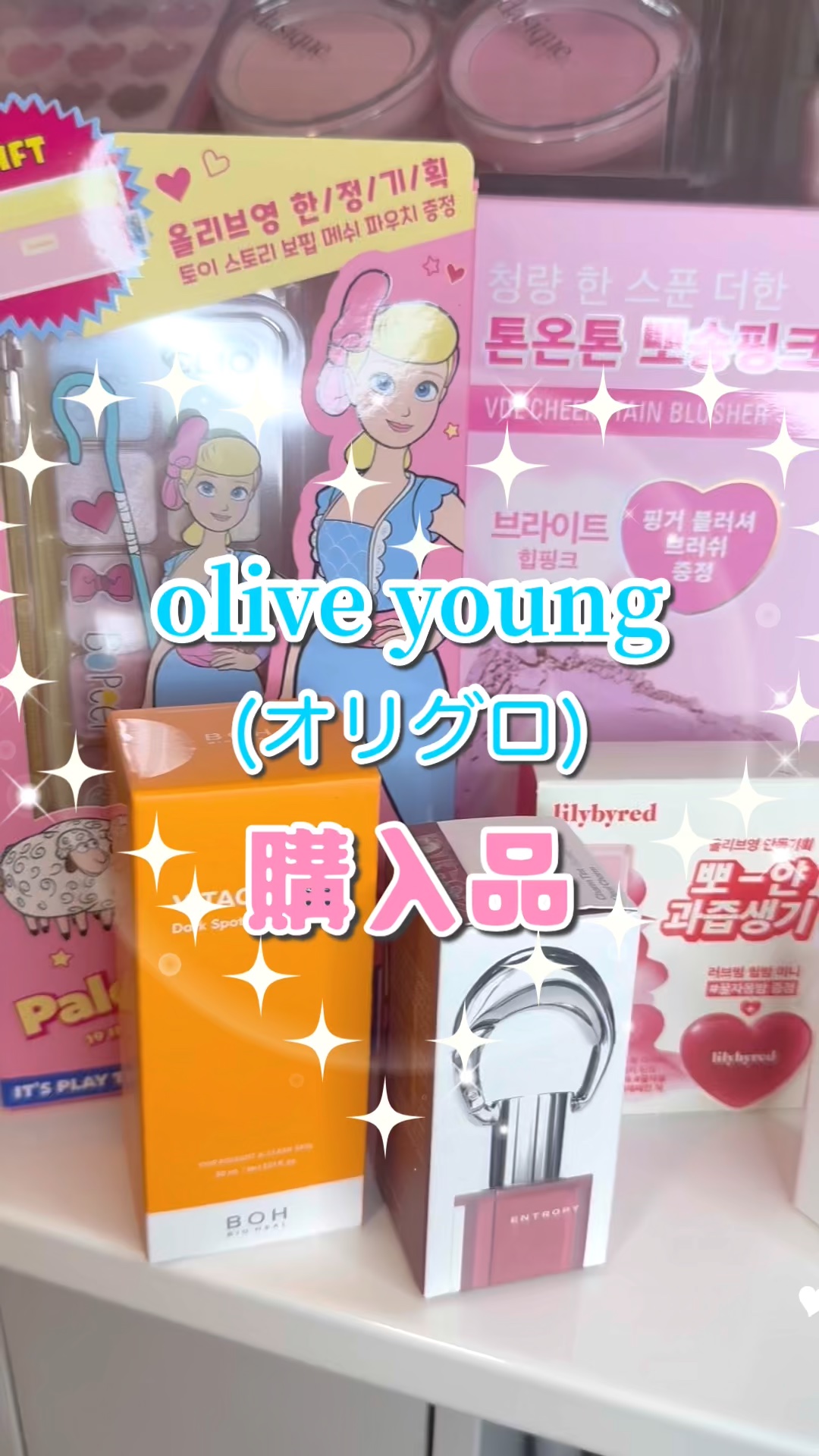 スウィート ライアー ミルキー ティント/lilybyred/口紅の動画クチコミ3つ目