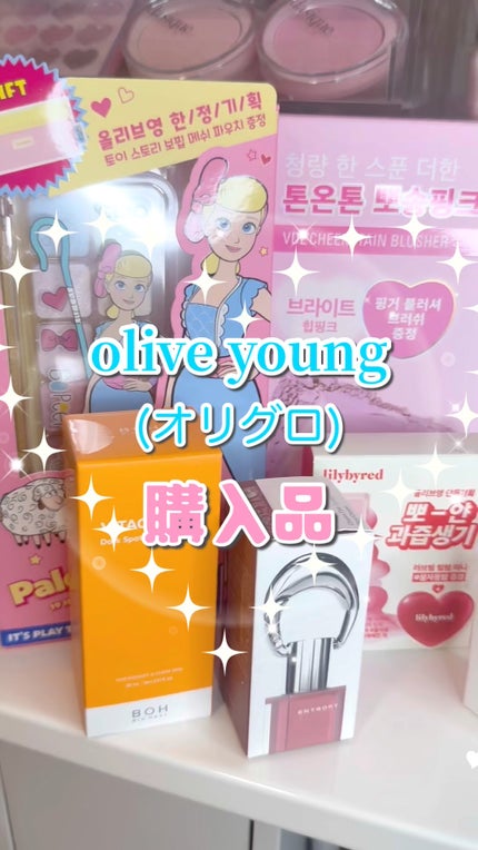 スウィート ライアー ミルキー ティント/lilybyred/口紅の人気ショート動画