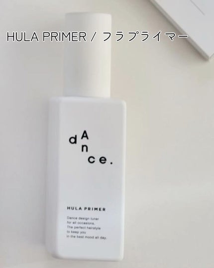 ダンスデザインチューナー フラプライマー/アリミノ/ヘアオイルの人気ショート動画