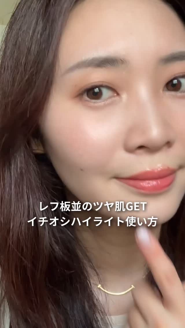 ナチュラルなのにつやんつやん🫧🪽

本当にのせたあとのナチュラルなのに
しっかり光を集めてレフ板当てたような肌になれるの
毎回感動🥹！！

特に厳選して買うデパコスの数少ないうちのひとつ💎

ディオール バックステージ フェイス 
