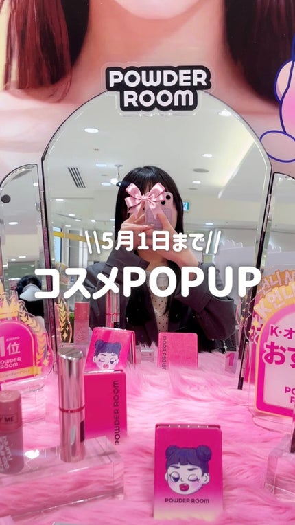 ジェリースティック/tiptoe/口紅の人気ショート動画