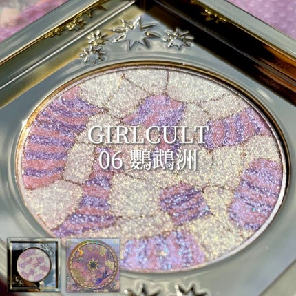 山海シリーズ グロウハイライト&チーク/GirlCult/パウダーハイライトの人気ショート動画