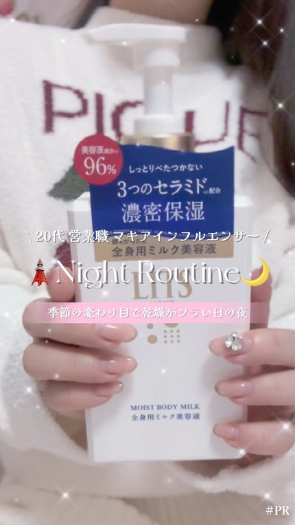 マデカ トーニング エッセンス トリートメント/センテリアン24/化粧水の人気ショート動画