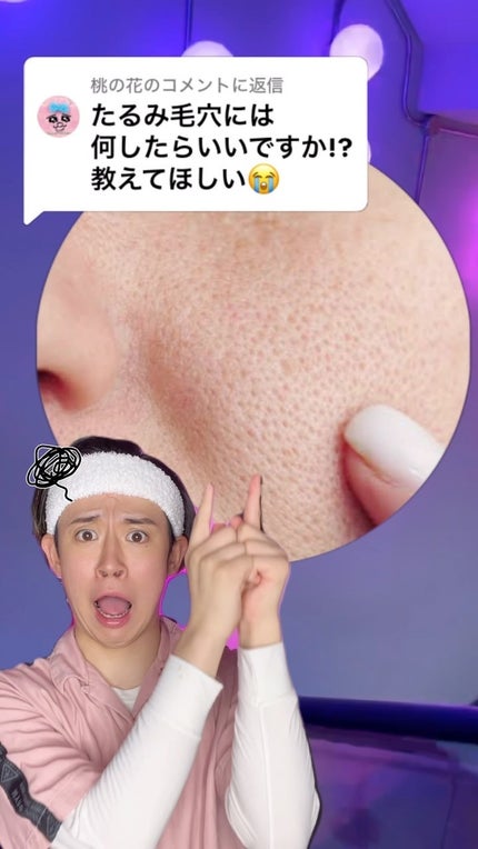 ClearDea. セリ毛穴アンプルクレンザーのクチコミ「【たるみ毛穴】Qoo10メガ割で買うべきたるみ毛穴改善コスメ!!🫧
【商品紹介】
商品名:C.....」(1枚目)