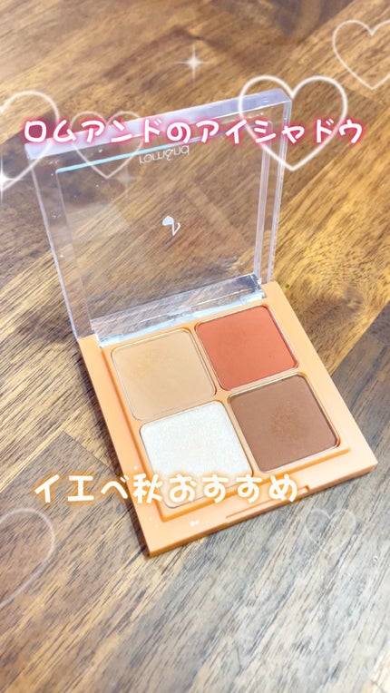 ベターザンアイズ ミュージックシリーズ/rom&nd/アイシャドウパレットの人気ショート動画