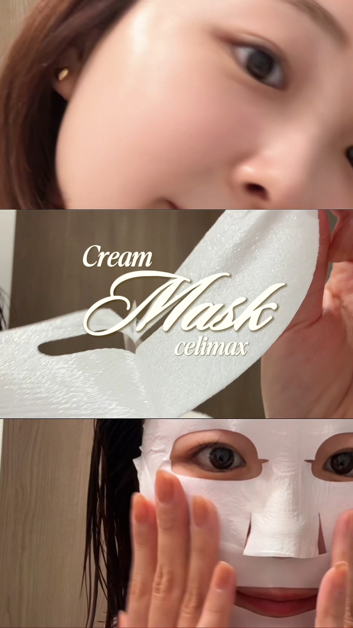 スパ級のツヤ肌ケアをおうちで✨♡

セリマックスの
ポアブライトニングクリームラッピングマスク
使ってみました🫧

こっくりしたクリームが肌にぴたっと密着して、しっかり包まれてる感じ。

ナイアシンアミド5％・トラネキサム酸1％・Mela