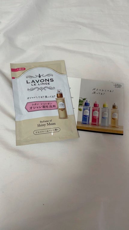 柔軟剤 シャイニームーンの香り/ラボン/柔軟剤の人気ショート動画