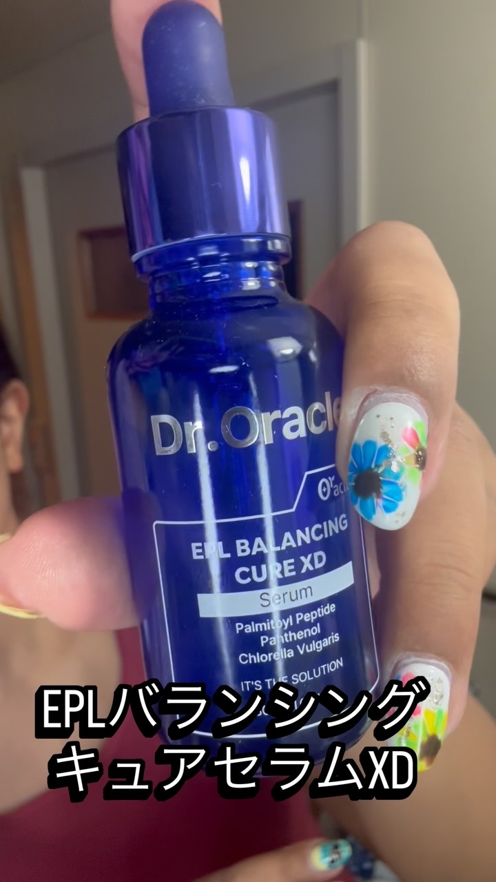 @dr.oracle_official.jp 様からEPLバランシングキュアセラムXDいただきました❣️

以前クリームの方をいただいてそっちは私との肌の相性良くていただいてから夜毎日使っていたので今回セラムも使った時すごい好きな質感で使い