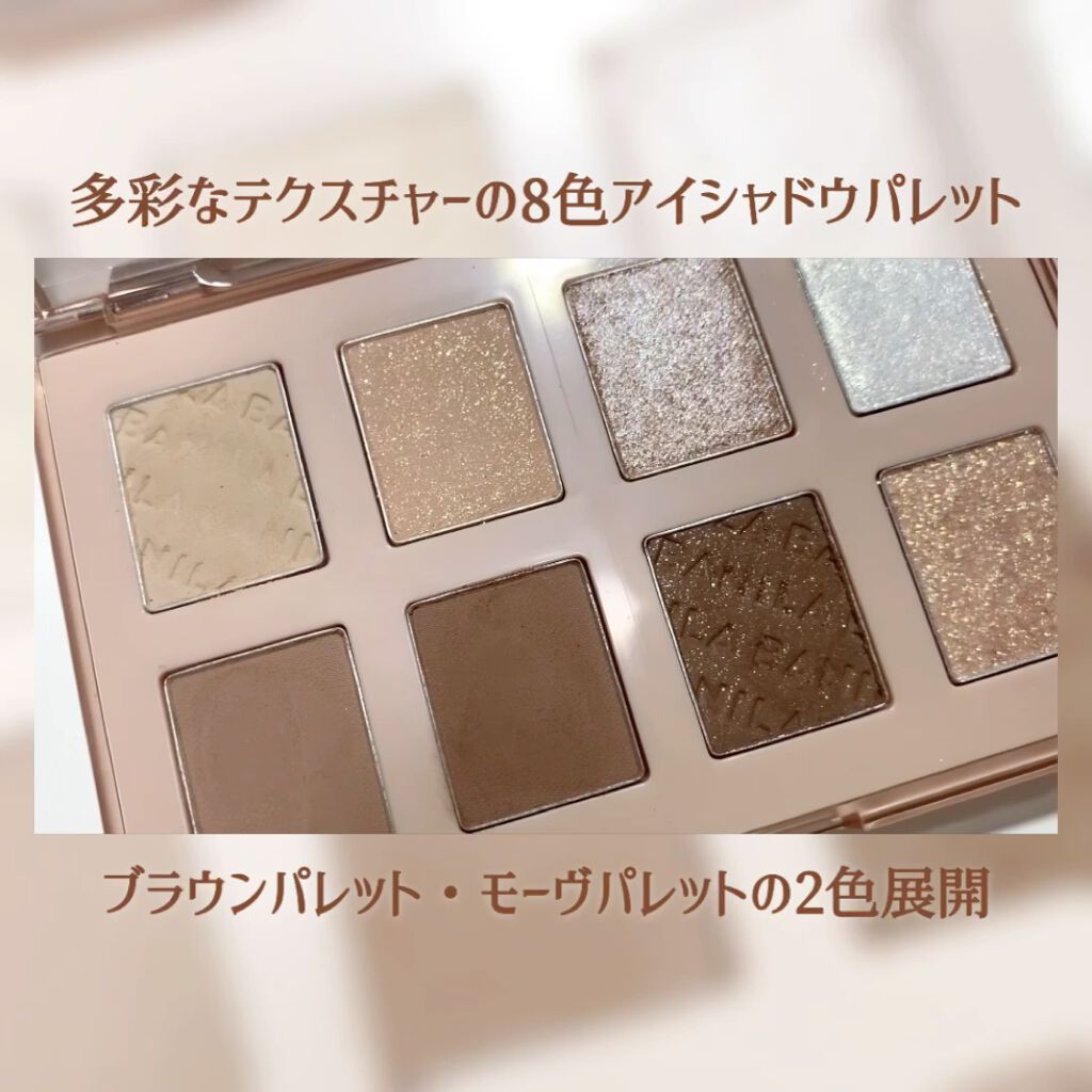 B. by BANILA アイクラッシュマルチシャドウパレットのクチコミ「韓国コスメブランド ビーバイバニラのアイクラッシュマルチシャドウパレット🎨﻿
﻿.....」（2枚目）