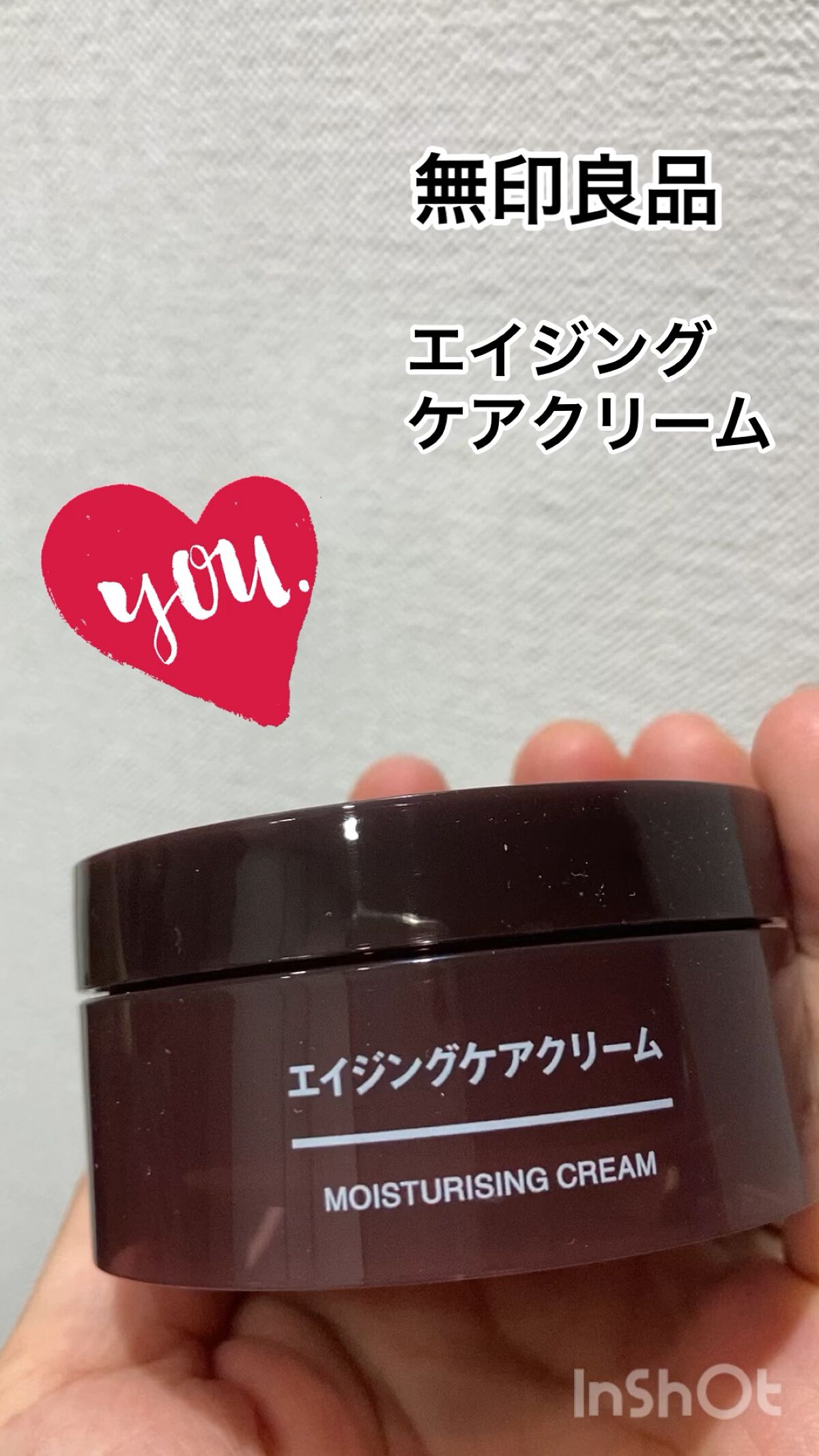 エイジングケアクリーム/無印良品/フェイスクリームを使ったクチコミ（1枚目）