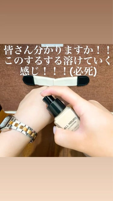 オールアワーズ リキッド/YVES SAINT LAURENT BEAUTE/リキッドファンデーションを使ったクチコミ（2枚目）