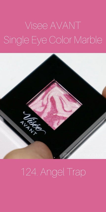 ヴィセ アヴァン シングルアイカラー マーブル/Visée/単色アイシャドウの人気ショート動画