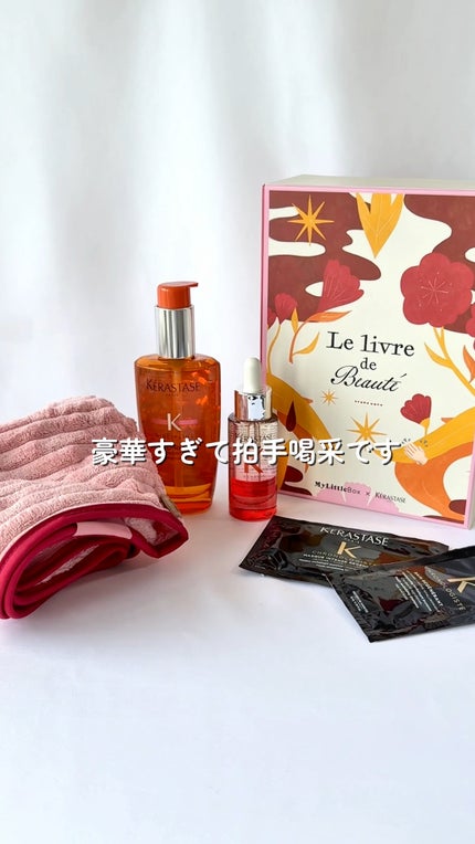 My Little Box/My Little Box/その他キットセットの人気ショート動画