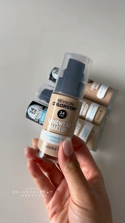 カラーステイ ロングウェア メイクアップ/REVLON/リキッドファンデーションの人気ショート動画