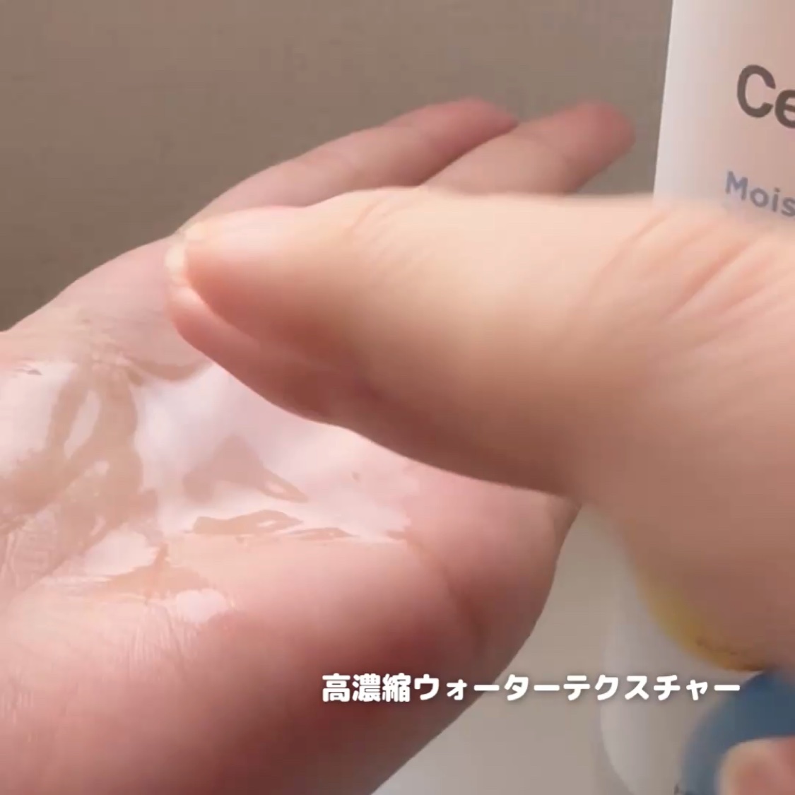 セラバリア　モイスチャーアクティブ　トナー /HOLIKA HOLIKA/化粧水を使ったクチコミ（2枚目）