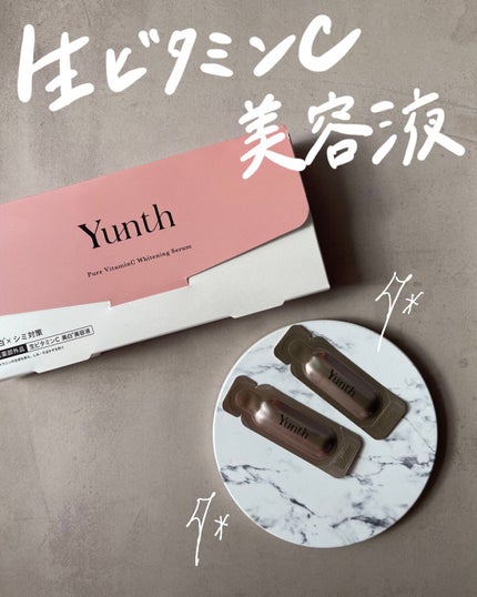 生VC美白美容液/Yunth/美容液の人気ショート動画