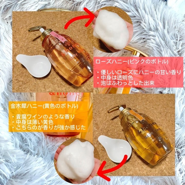 メルティモイスト ジェルボディウォッシュ/&honey/ボディソープを使ったクチコミ（2枚目）