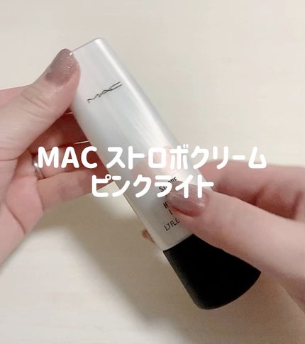 ストロボクリーム/M・A・C/化粧下地の人気ショート動画